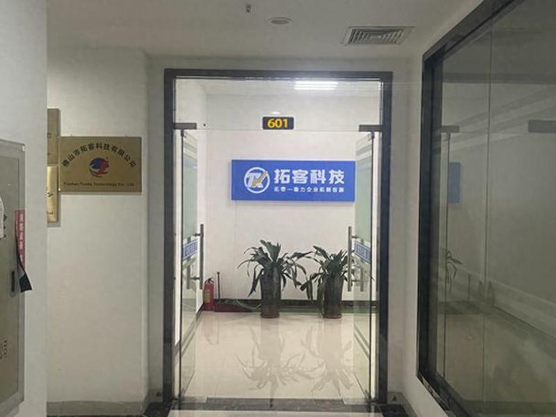 广州独立站培训、广州独立站运营比较好的公司 广州独立站培训、广州独立站运营比较好的公司