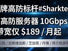 sharktech买服务器 - sharks perform a service for