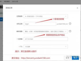 宝塔怎么搭建网站 - 宝塔怎么搭建网站教程