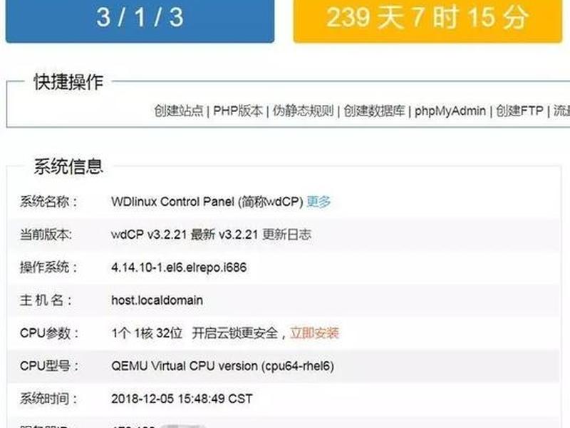 搬瓦工搭建服务器、搬瓦工服务器价格 搬瓦工搭建服务器、搬瓦工服务器价格