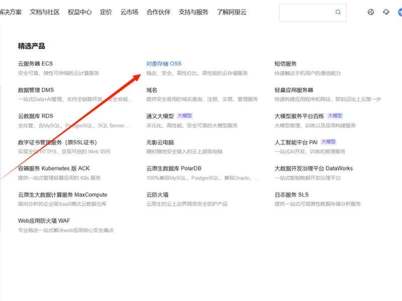 阿里云esc实例怎么关闭,阿里云esc实例怎么关闭显示 阿里云esc实例怎么关闭,阿里云esc实例怎么关闭显示