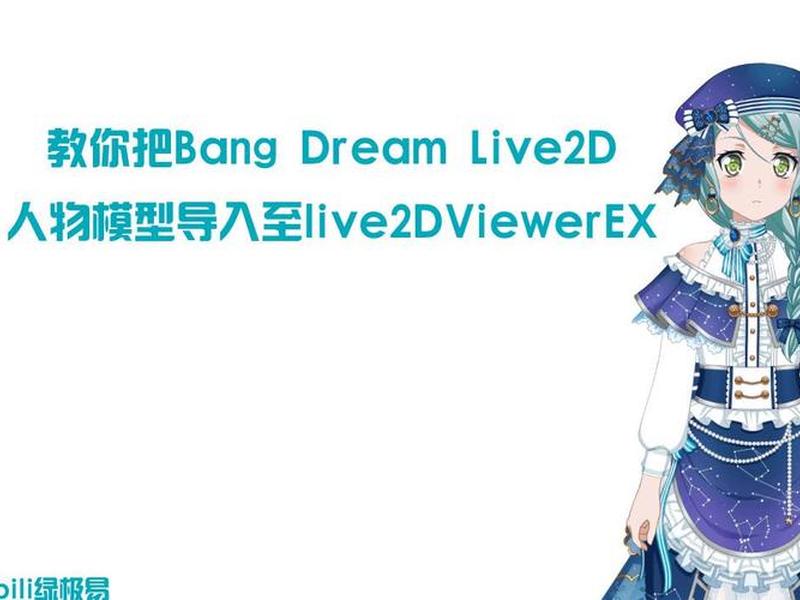 dreamviewer开发、dreamviewer下载 dreamviewer开发、dreamviewer下载