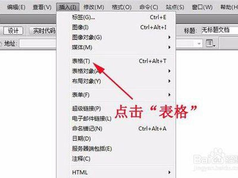 dw如何创建站点作用是什么,dw创建站点有什么用 dw如何创建站点作用是什么,dw创建站点有什么用
