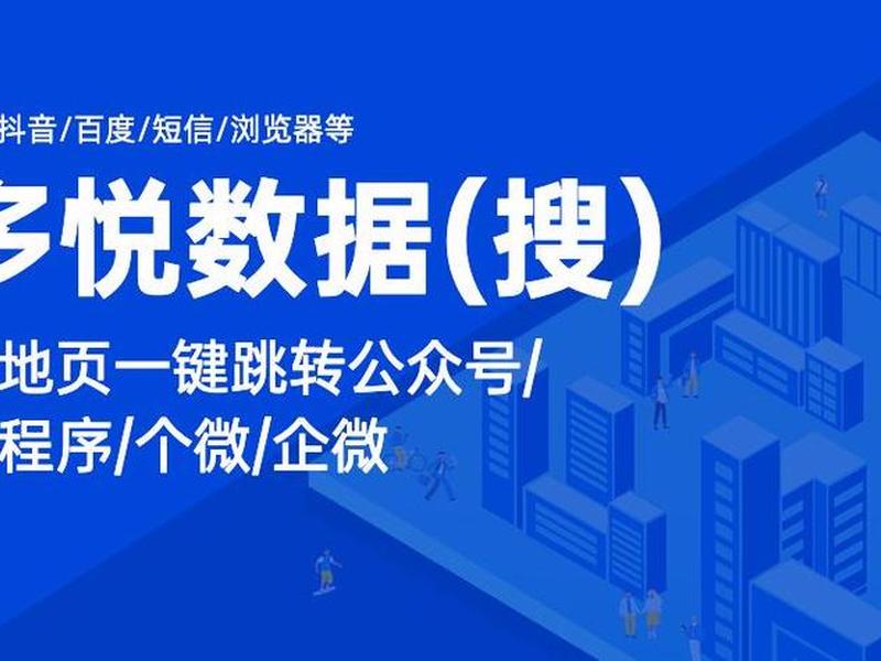 抖音橙子建站授权流程、抖音橙子建站网页怎么做 抖音橙子建站授权流程、抖音橙子建站网页怎么做