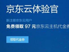 京东云主机上传本地文件 - 京东云主机上传本地文件安全吗