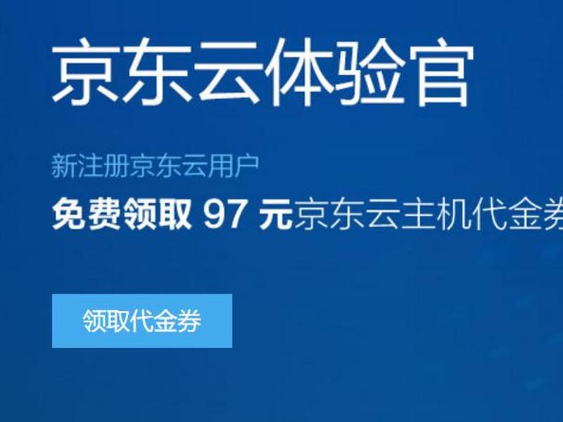 京东云主机上传本地文件 - 京东云主机上传本地文件安全吗 京东云主机上传本地文件 - 京东云主机上传本地文件安全吗