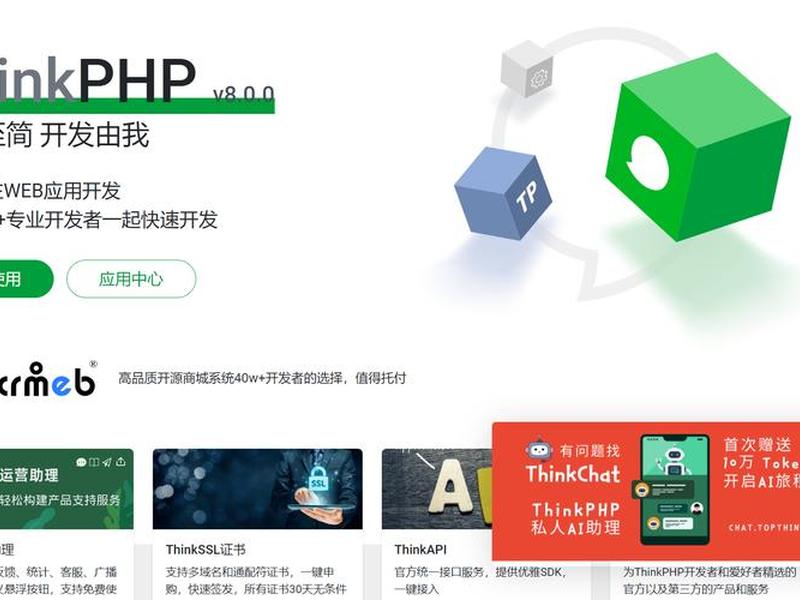 php服务器绿色版安装教程 php服务器绿色版安装教程图片 php服务器绿色版安装教程 php服务器绿色版安装教程图片