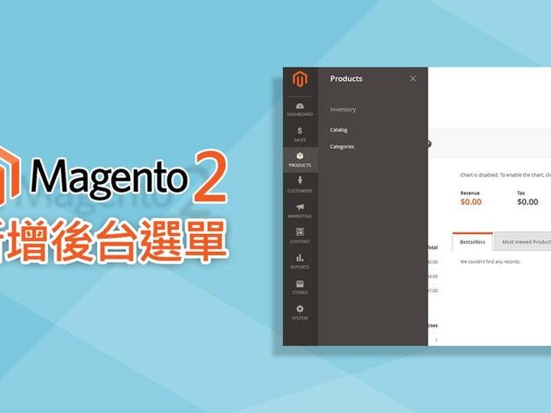 magento开发教程,magento2开发教程 magento开发教程,magento2开发教程