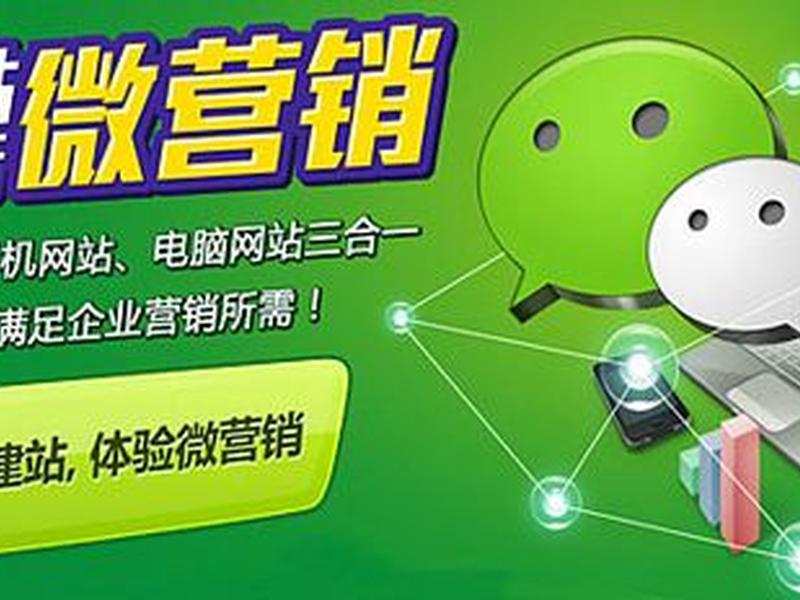凡科建站教程产品详情(凡科建站视频全部教程) 凡科建站教程产品详情(凡科建站视频全部教程)