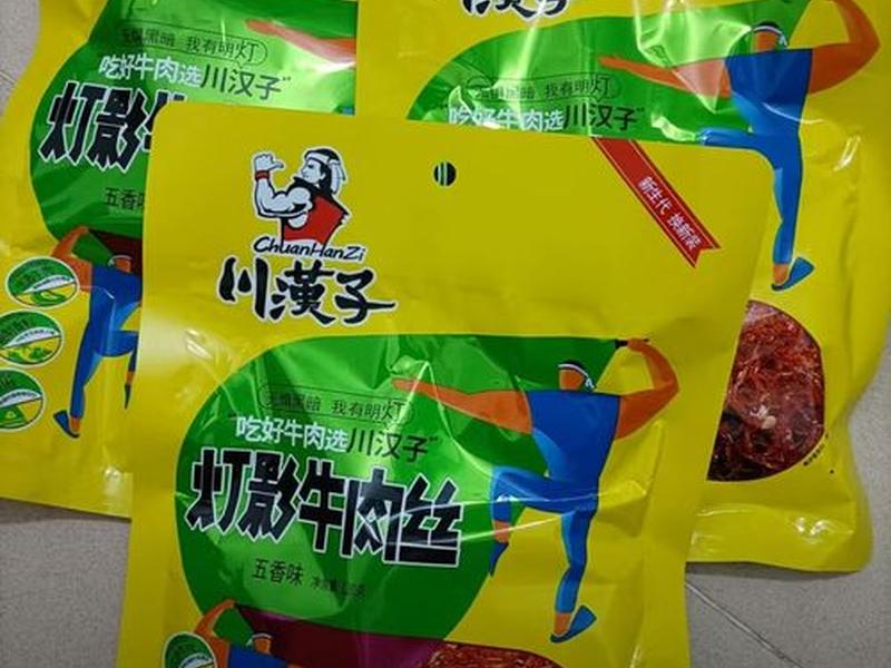 达州特色商城搭建联系方式 - 达州市购物商城