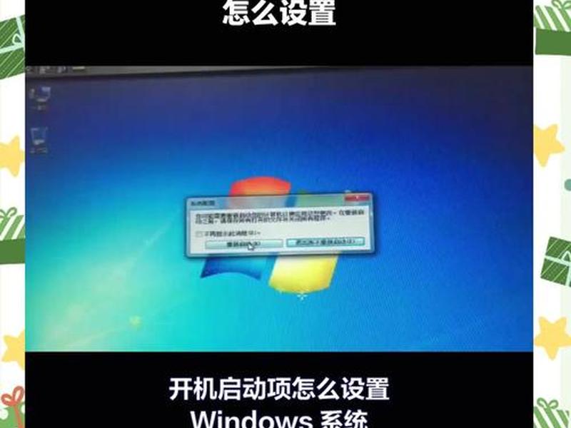 windows2008r2怎么进入高级启动选项,windows如何进入高级启动选项 windows2008r2怎么进入高级启动选项,windows如何进入高级启动选项