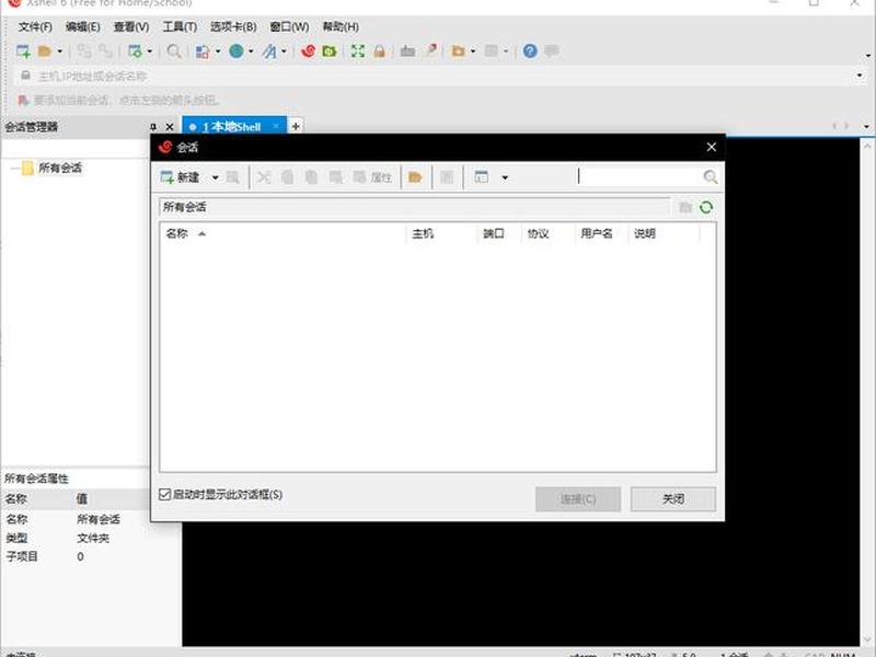 建站教程交流会心得;建站教程交流会心得体会范文 建站教程交流会心得;建站教程交流会心得体会范文