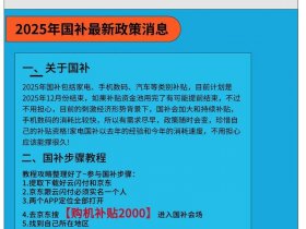 充电站建站补贴政策，充电站建站补贴政策文件