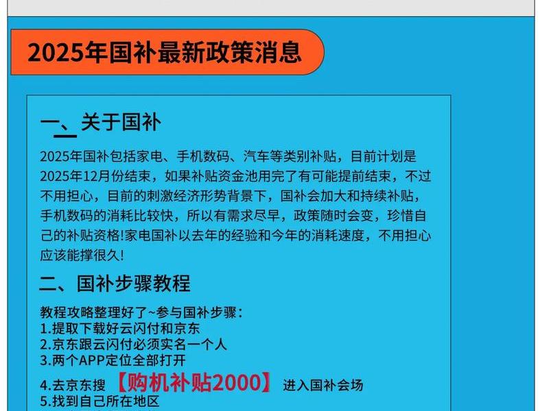 充电站建站补贴政策,充电站建站补贴政策文件 充电站建站补贴政策,充电站建站补贴政策文件