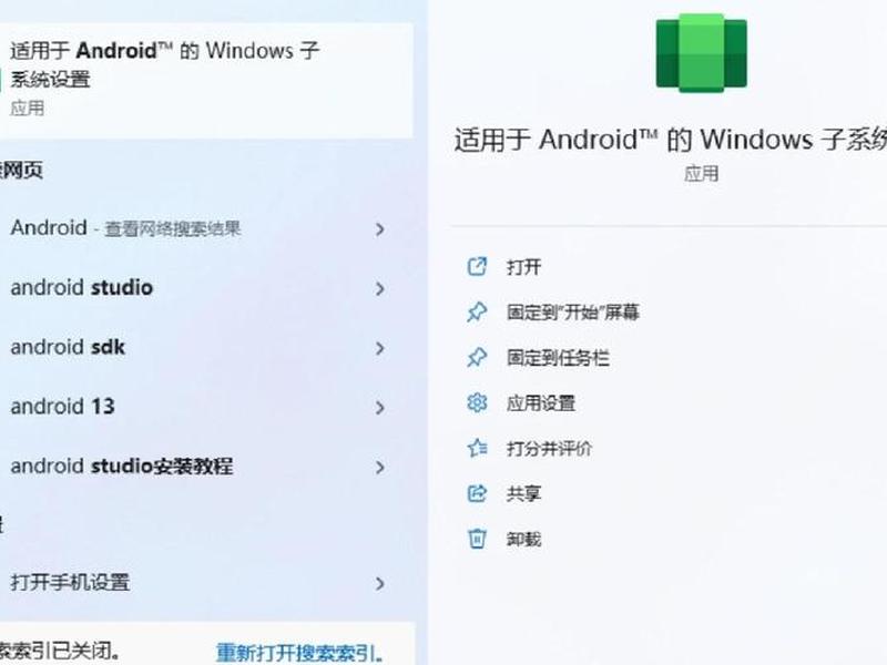 windows云主机安卓模拟器;云主机 安卓模拟器 windows云主机安卓模拟器;云主机 安卓模拟器