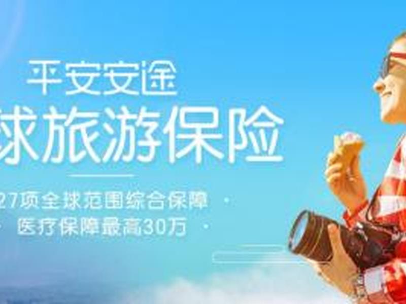 安途在线说明、安途在线如何续费 安途在线说明、安途在线如何续费