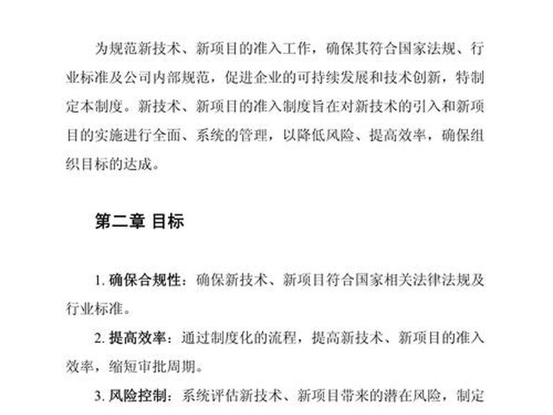 建站必要的技术准备、建站必要的技术准备是什么 建站必要的技术准备、建站必要的技术准备是什么