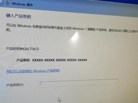 win2008r2enterprise密钥 win2008r2 enterprise激活密钥