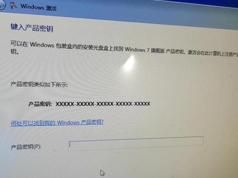 win2008r2enterprise密钥 win2008r2 enterprise激活密钥 win2008r2enterprise密钥 win2008r2 enterprise激活密钥