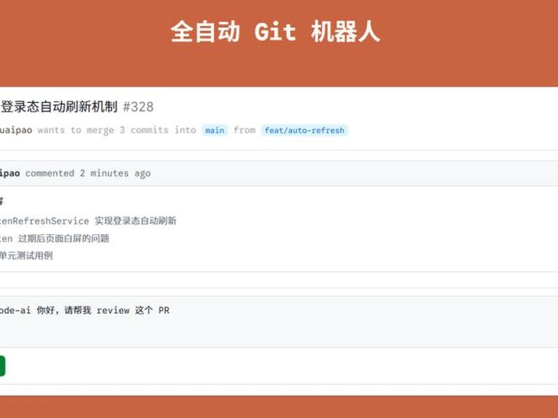 monkey编程软件 monkey软件是干嘛的 monkey编程软件 monkey软件是干嘛的