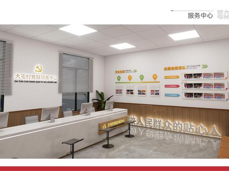 服务站建设方案怎么写 服务站建设方案怎么写模板 服务站建设方案怎么写 服务站建设方案怎么写模板
