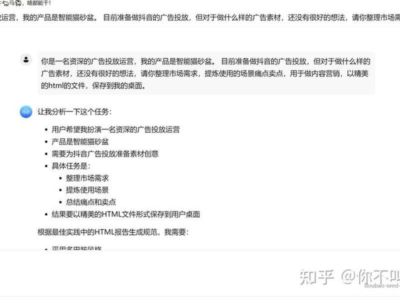 海外平台广告如何精准投放 - 海外平台广告如何精准投放的 海外平台广告如何精准投放 - 海外平台广告如何精准投放的