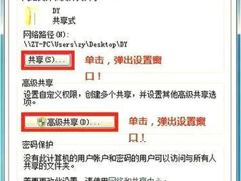局域网服务器文件夹访问权限用户分类设置、局域网服务器如何设置用户权限