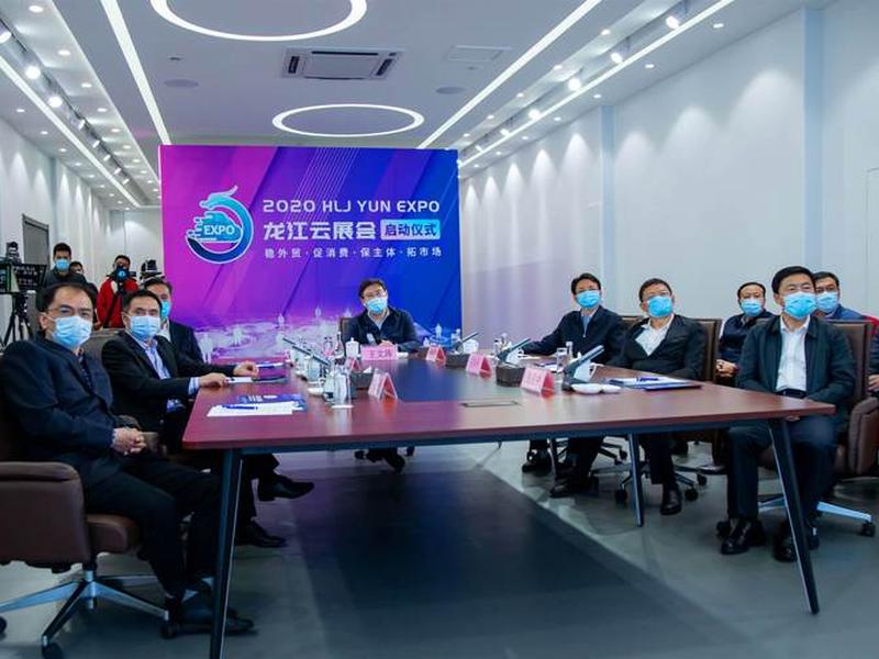 黑龙江省外贸协会 - 黑龙江省外贸协会官网 黑龙江省外贸协会 - 黑龙江省外贸协会官网
