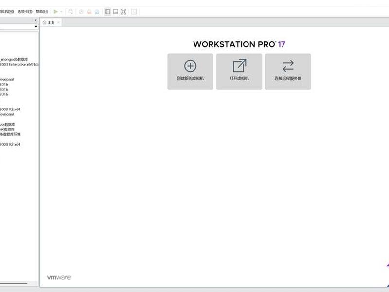 centos 7安装教程详细,centos7安装教程详细vmware centos 7安装教程详细,centos7安装教程详细vmware