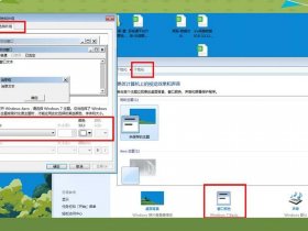 windows7怎么建word；windows7怎么建立word