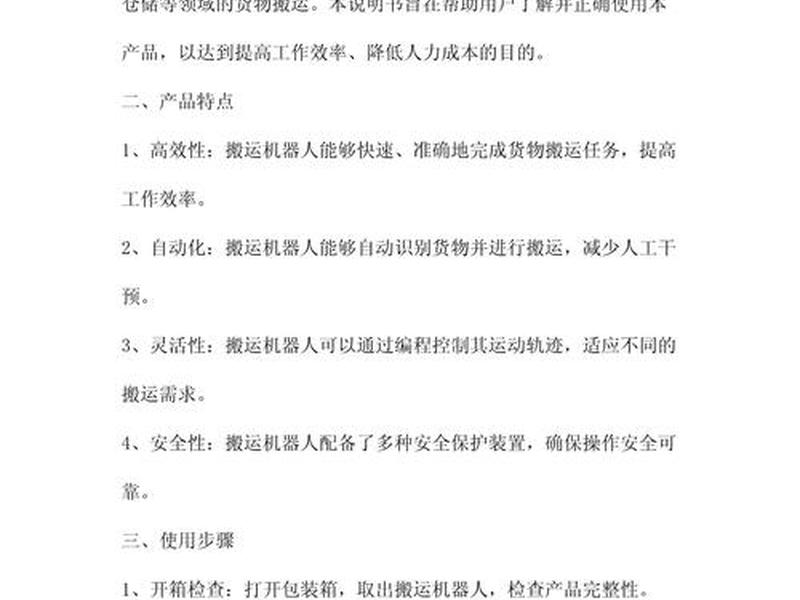搬瓦工订购后使用指南;搬瓦工使用教程 搬瓦工订购后使用指南;搬瓦工使用教程