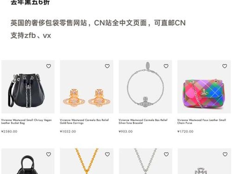 黑五 网站 - 黑五网站打折 黑五 网站 - 黑五网站打折