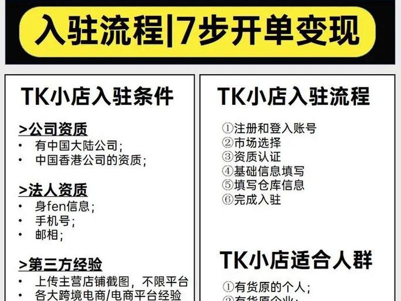 tiktok如何自己搭建服务器,怎样在tiktok建立自己的账号 tiktok如何自己搭建服务器,怎样在tiktok建立自己的账号
