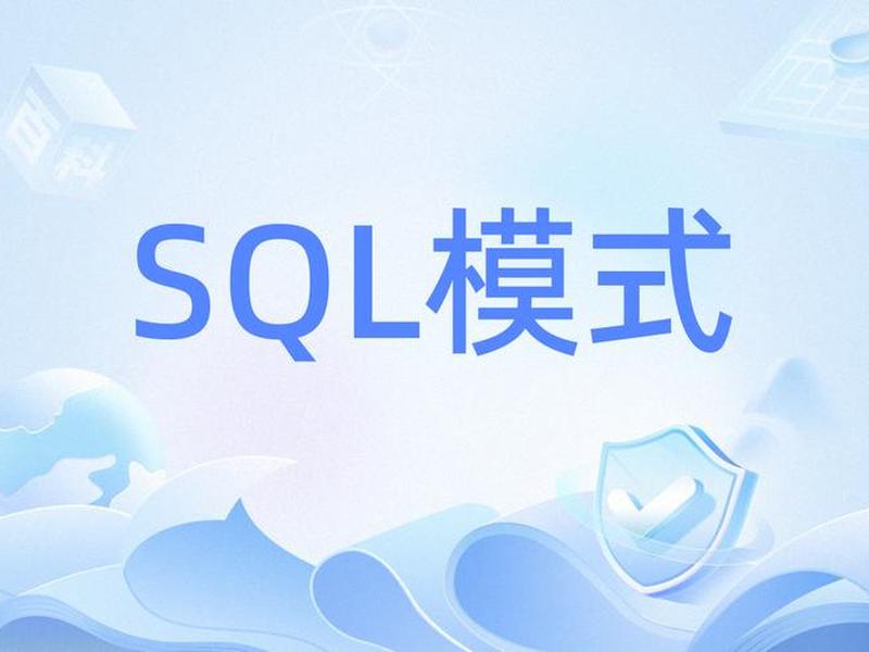 iis sql、iis sqlserver容器 iis sql、iis sqlserver容器