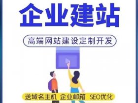 仿站容易还是建站容易；什么是仿站