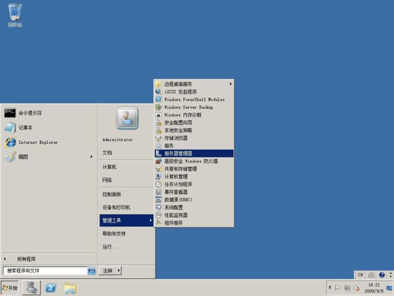 iis7.0、iis7.0安装 iis7.0、iis7.0安装