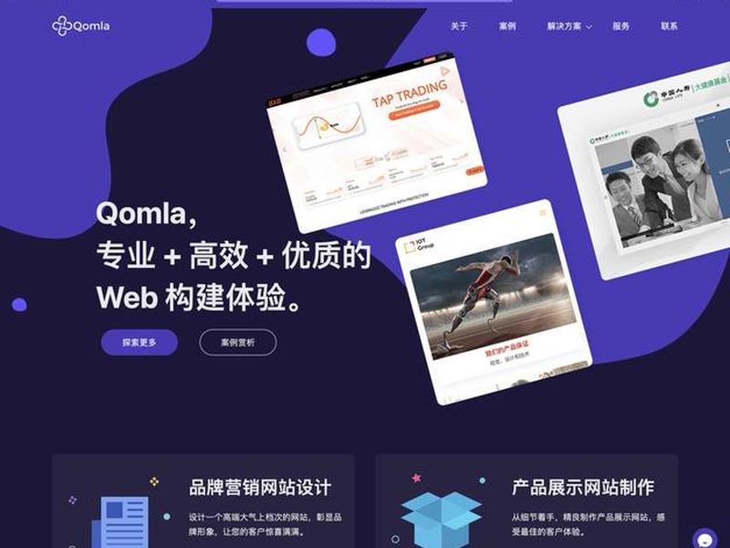 web建站教程视频教程、web 建站指南