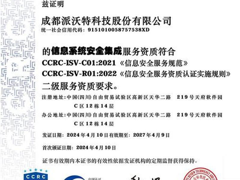 高淳网站可信认证、高淳 高淳网站可信认证、高淳