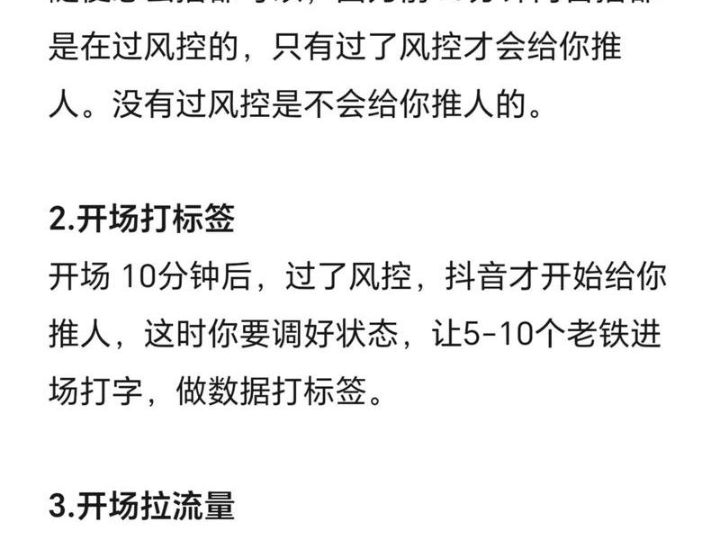 抖音如何做直播 - 抖音如何做直播预告时间设置 抖音如何做直播 - 抖音如何做直播预告时间设置