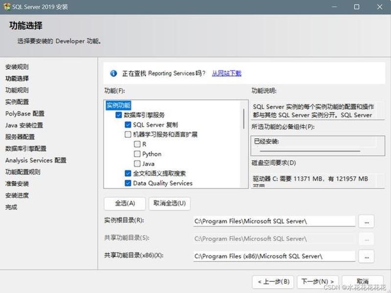 windows server 2016搭建网站 windowsserver2019搭建网站 windows server 2016搭建网站 windowsserver2019搭建网站
