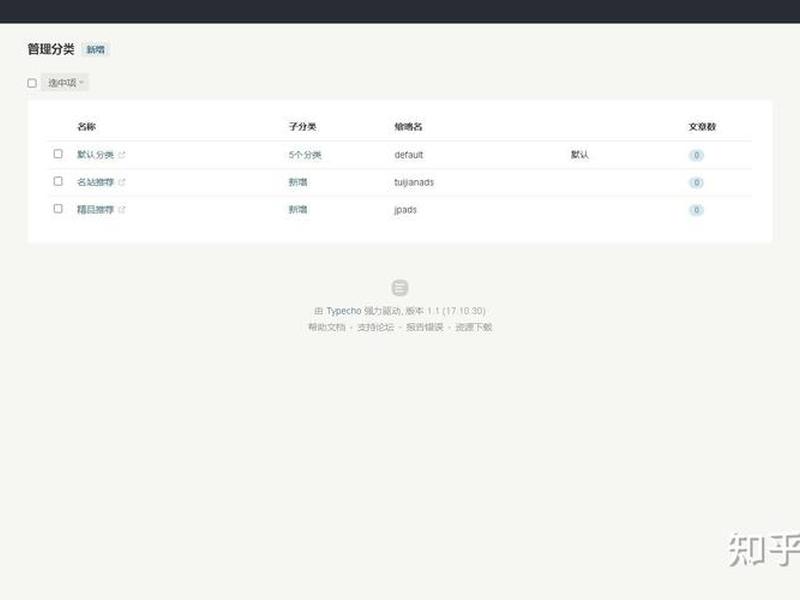 宝塔终端安装php环境、宝塔终端安装php环境异常 宝塔终端安装php环境、宝塔终端安装php环境异常