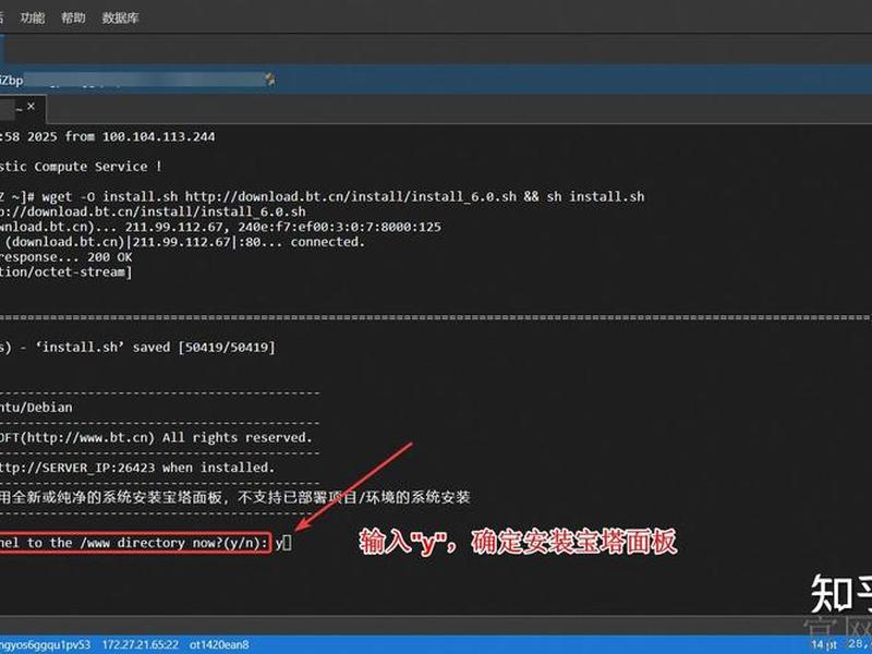 宝塔面板搭建wordpress网站,宝塔wordpress建站教程 宝塔面板搭建wordpress网站,宝塔wordpress建站教程
