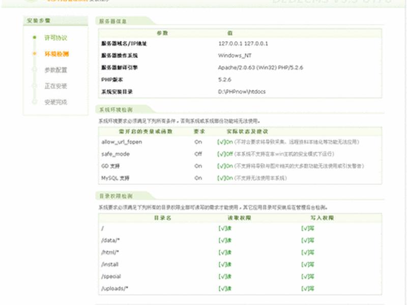 html制作织梦建站教程视频 织梦dede建站教程视频 html制作织梦建站教程视频 织梦dede建站教程视频