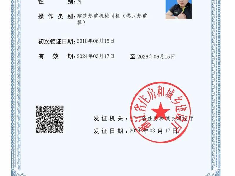 宝塔证书安装教程 - 宝塔安装证书就无法访问 宝塔证书安装教程 - 宝塔安装证书就无法访问