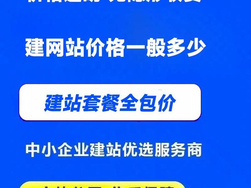 大连外贸网站搭建价格 - 外贸网站建设价格 大连外贸网站搭建价格 - 外贸网站建设价格