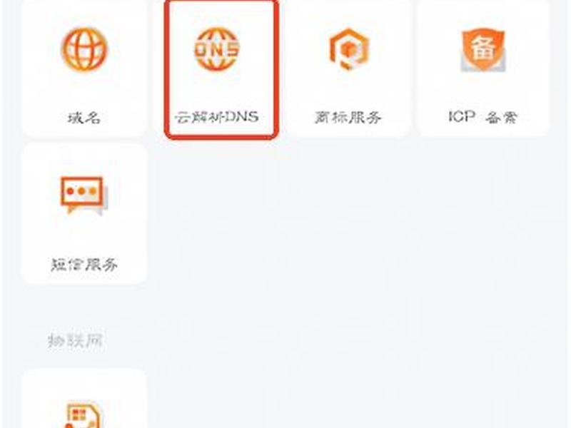 阿里云centos怎么用、阿里云centos默认用户名密码 阿里云centos怎么用、阿里云centos默认用户名密码