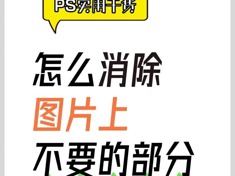 ps怎么去除高难度水印(ps怎么去除高难度水印效果) ps怎么去除高难度水印(ps怎么去除高难度水印效果)