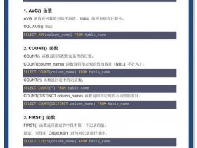 mysql建表语句 - mysql建表语句还有注释怎么写