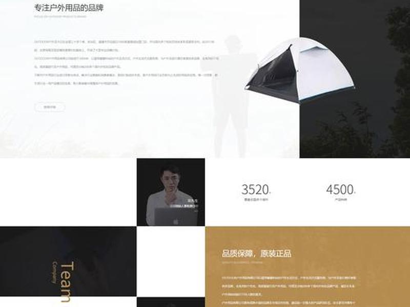 观达云建站免费版 - 观达云建站免费版app