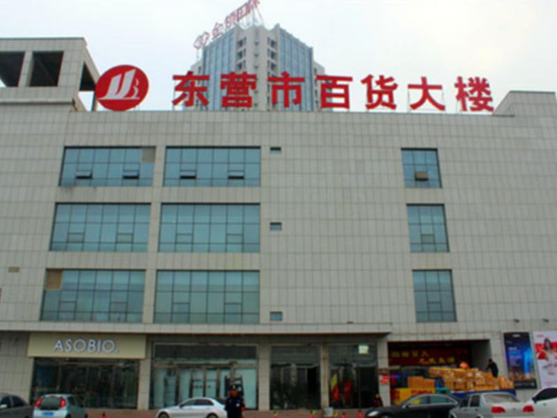 东营外贸独立站 - 东营外贸独立站电话 东营外贸独立站 - 东营外贸独立站电话